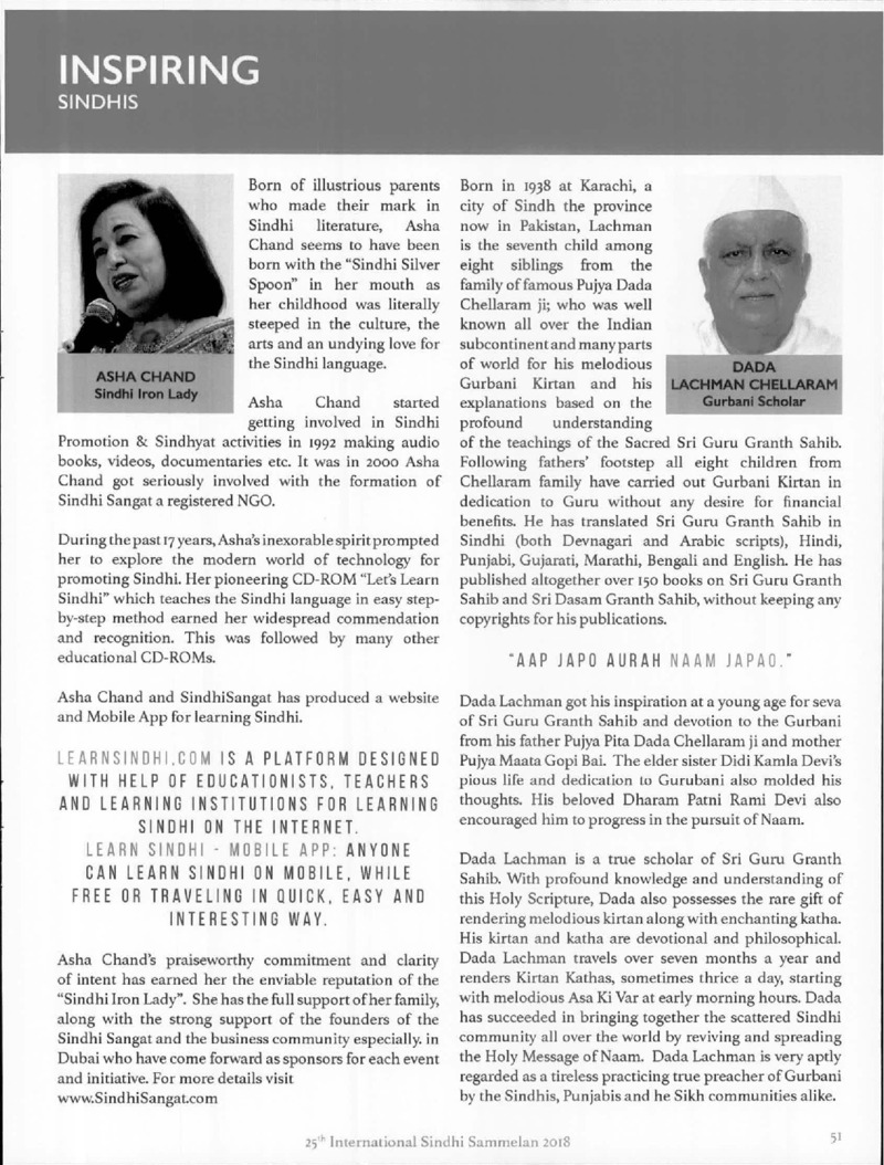 AGSA Brochure 25 - Page no 56