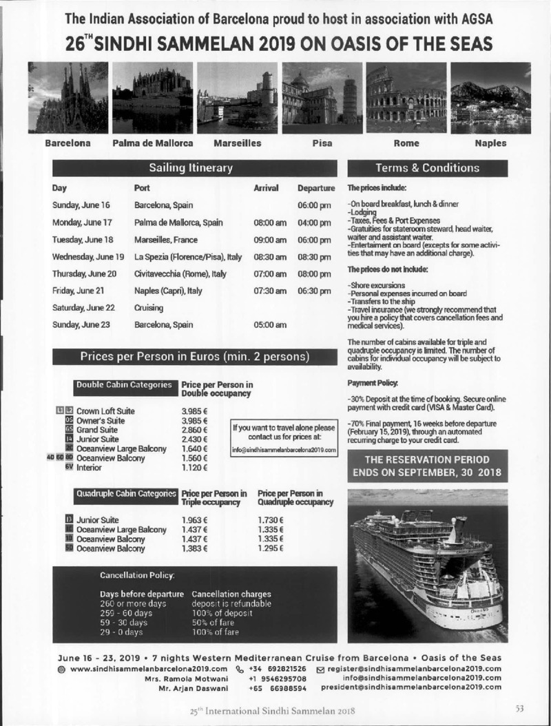 AGSA Brochure 25 - Page no 58