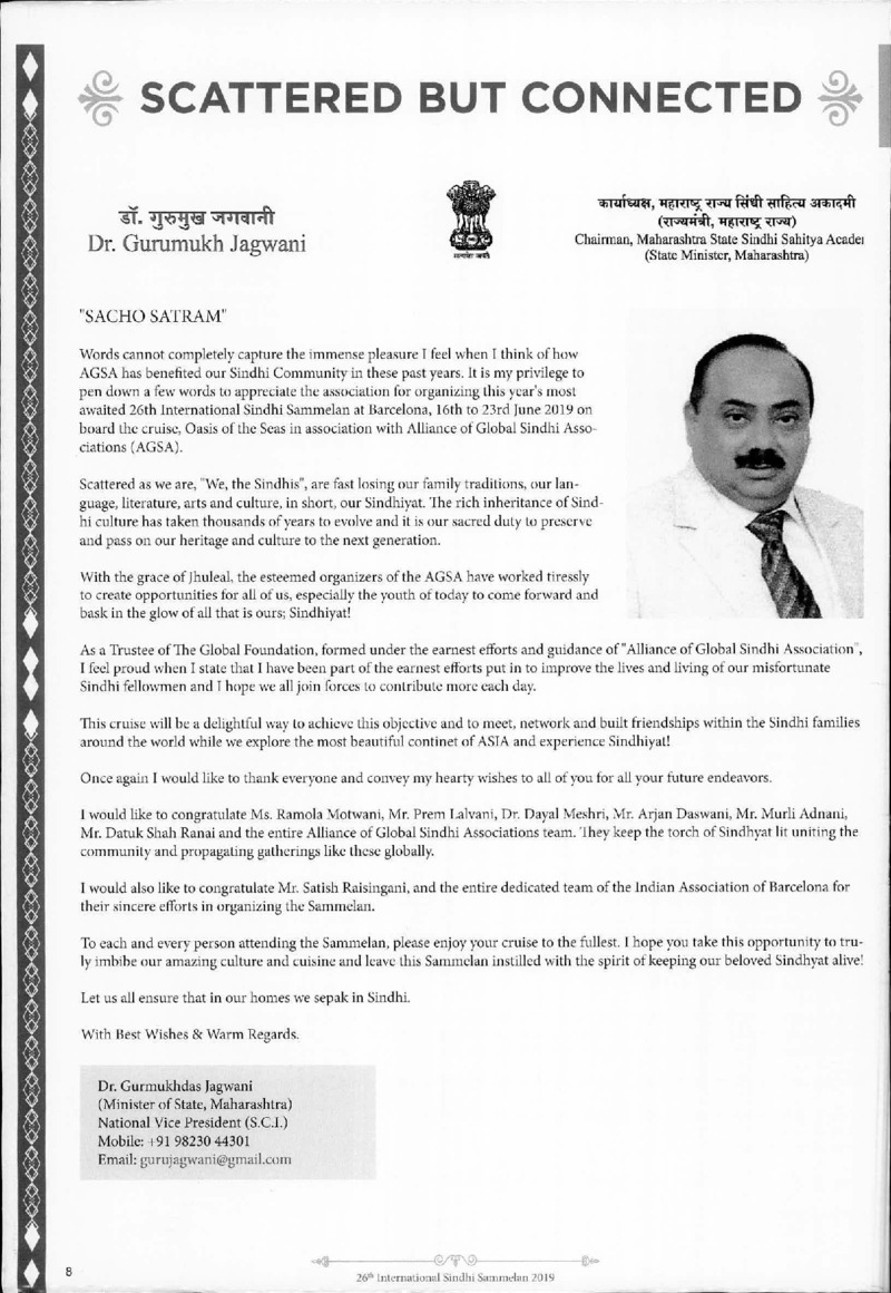 AGSA Brochure 26 - Page no 10