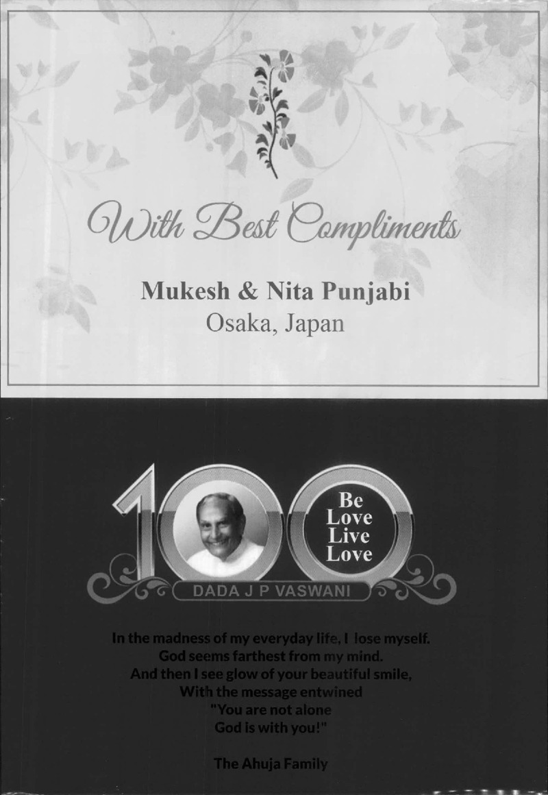 AGSA Brochure 26 - Page no 11