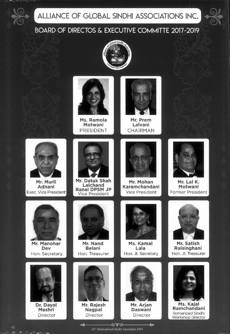 AGSA Brochure 26 - Page no 12