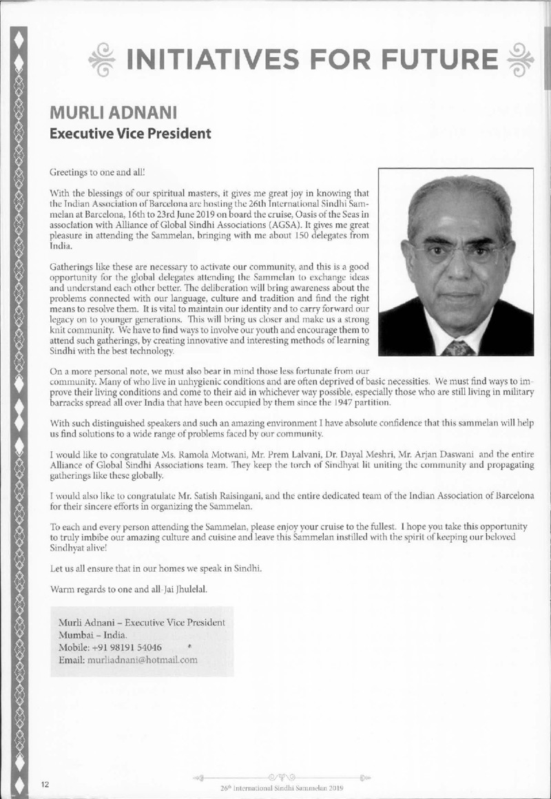 AGSA Brochure 26 - Page no 14