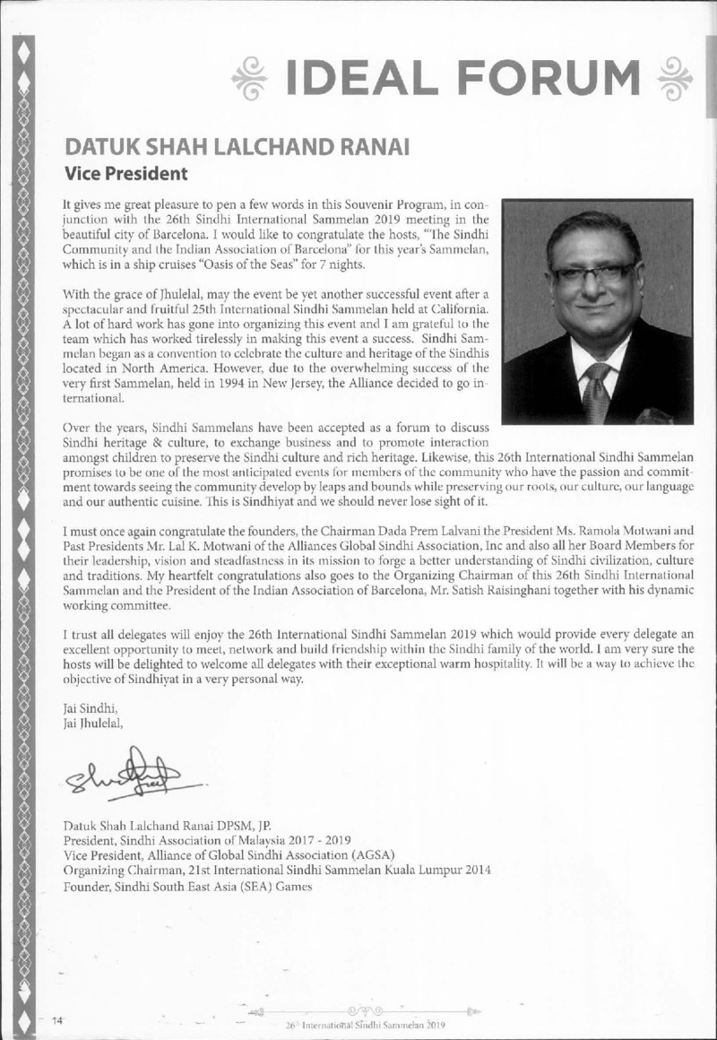 AGSA Brochure 26 - Page no 16