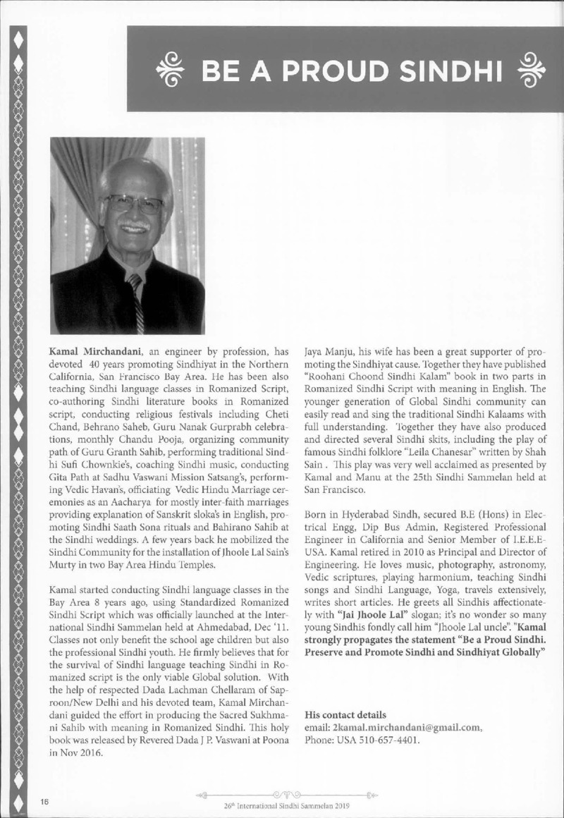 AGSA Brochure 26 - Page no 18