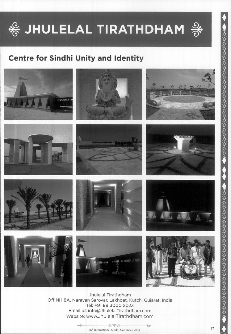 AGSA Brochure 26 - Page no 19