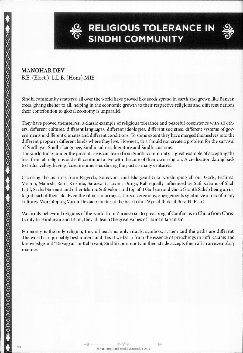 AGSA Brochure 26 - Page no 20