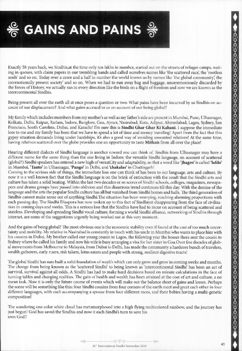 AGSA Brochure 26 - Page no 47