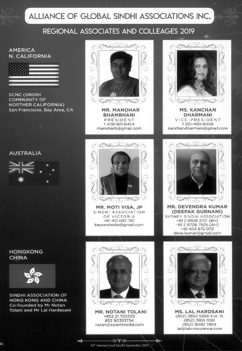 AGSA Brochure 26 - Page no 48