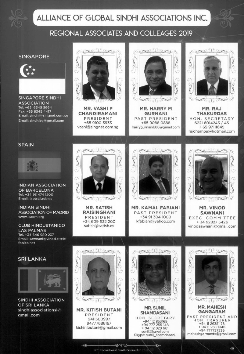 AGSA Brochure 26 - Page no 51