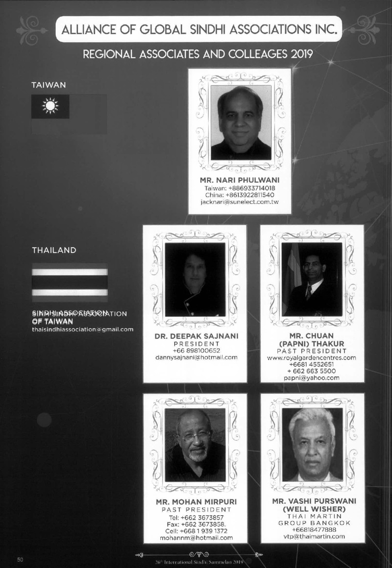 AGSA Brochure 26 - Page no 52