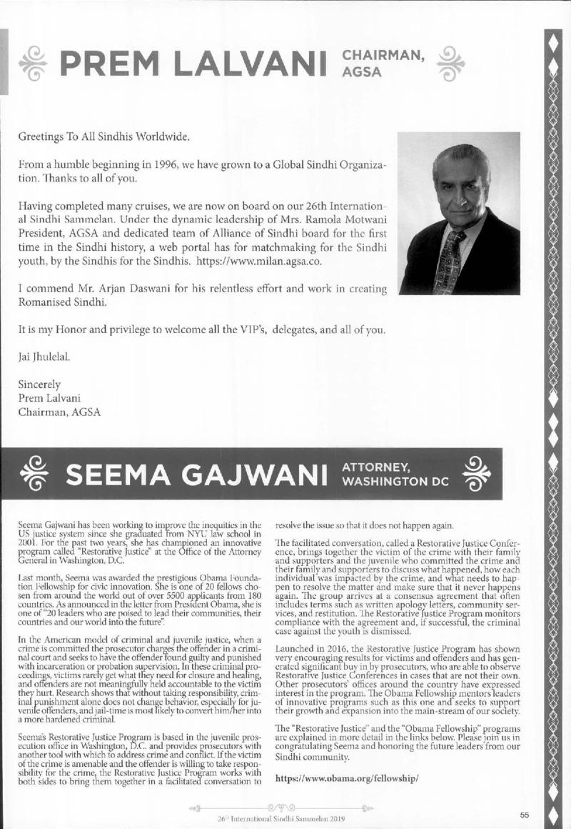 AGSA Brochure 26 - Page no 57