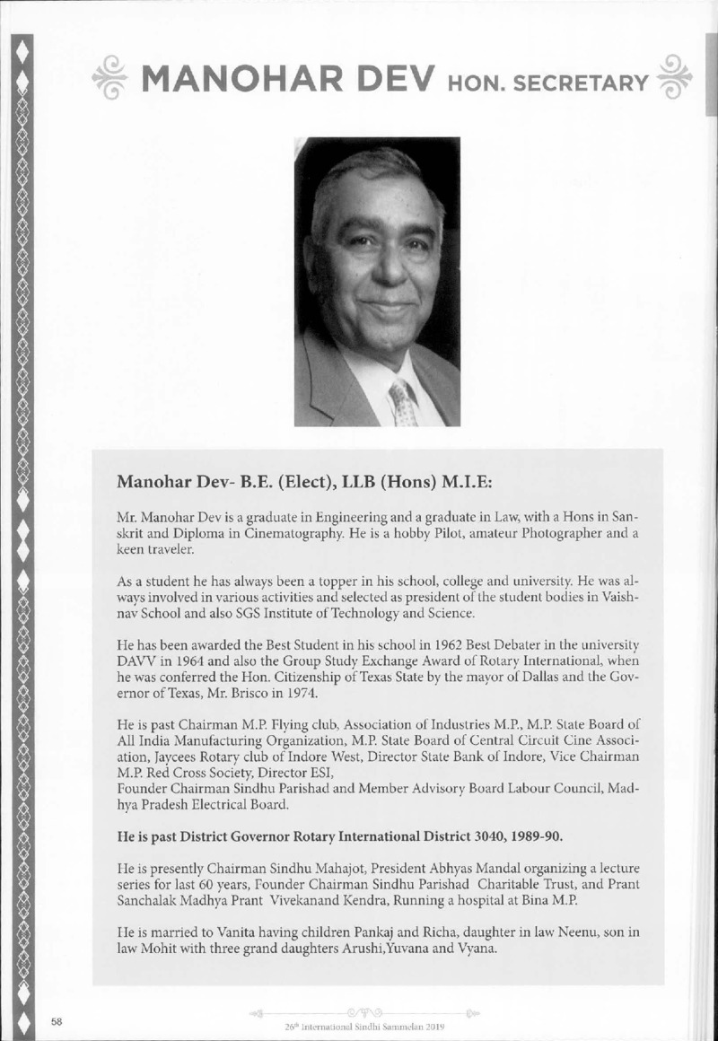 AGSA Brochure 26 - Page no 60