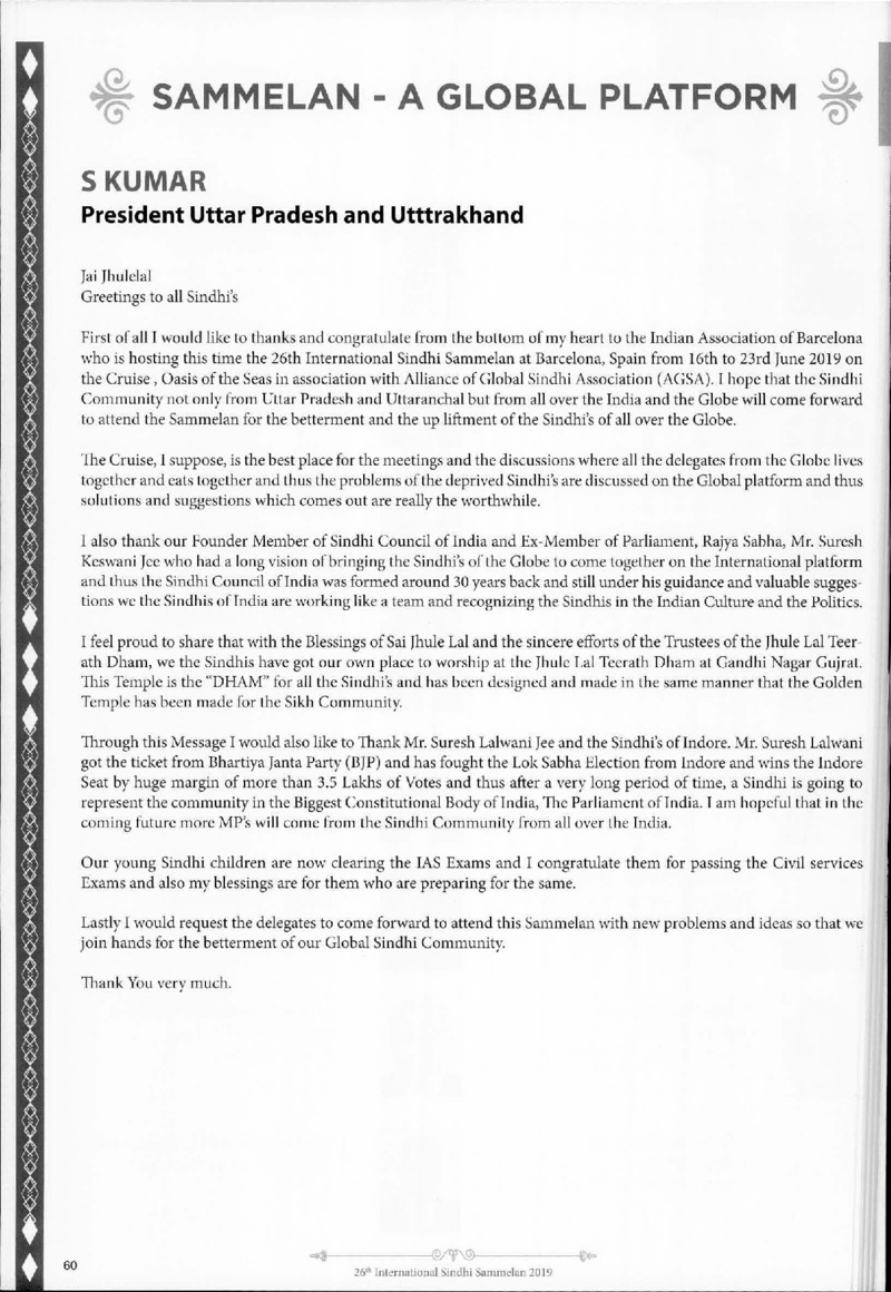 AGSA Brochure 26 - Page no 62