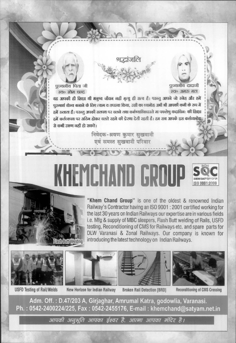 AGSA Brochure 26 - Page no 63