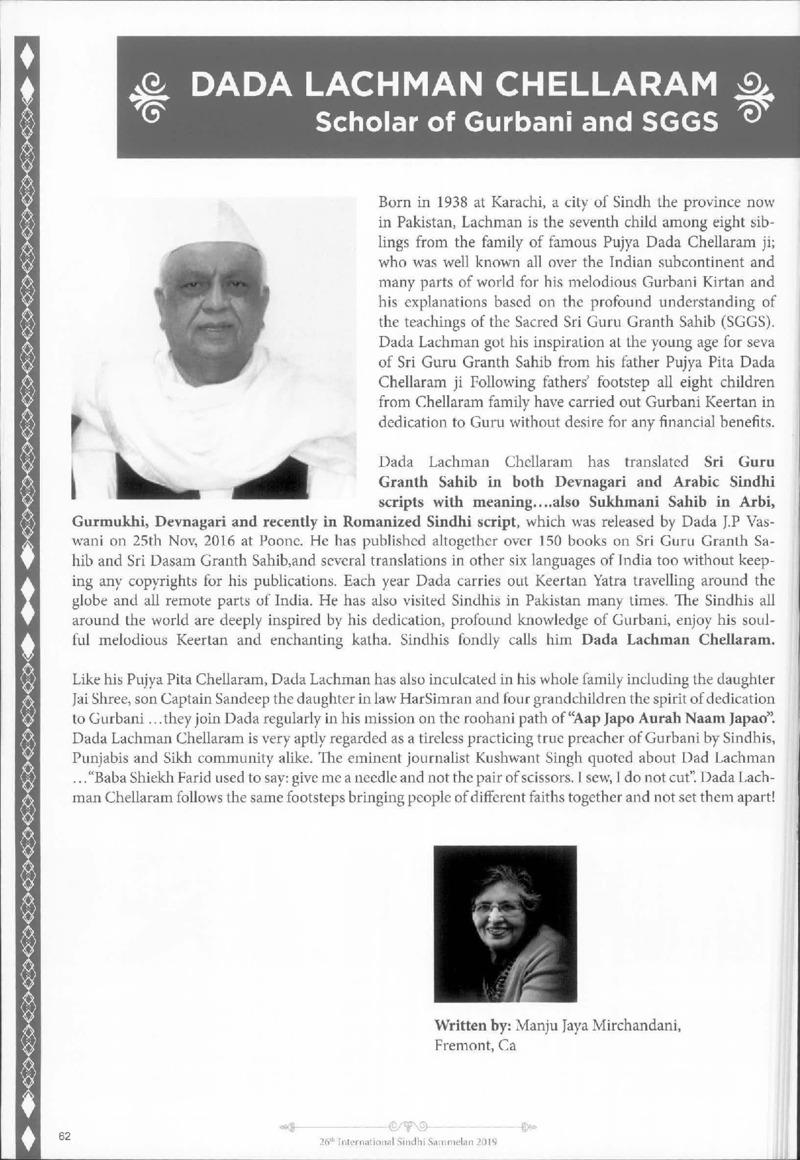 AGSA Brochure 26 - Page no 64