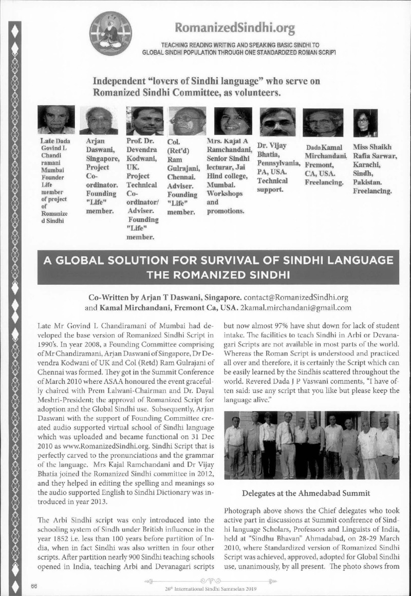 AGSA Brochure 26 - Page no 68