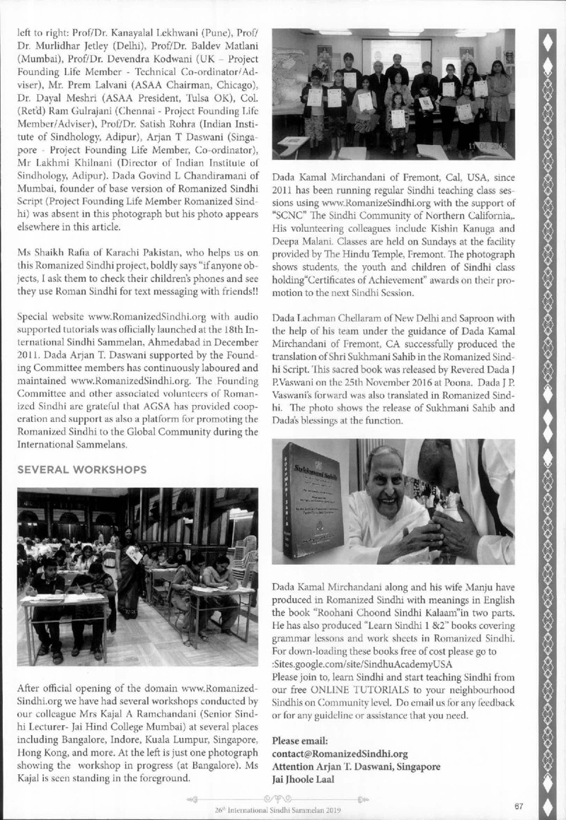 AGSA Brochure 26 - Page no 69