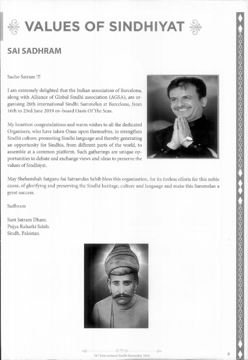 AGSA Brochure 26 - Page no 7