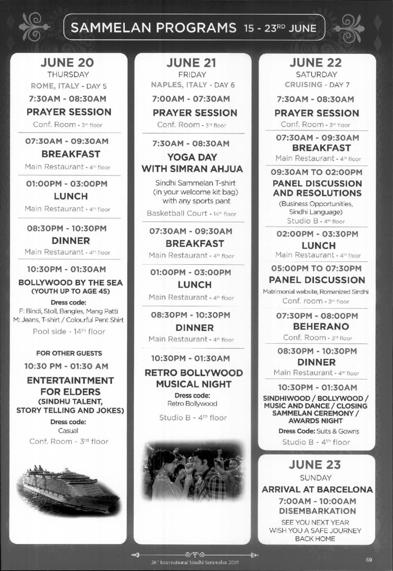 AGSA Brochure 26 - Page no 71