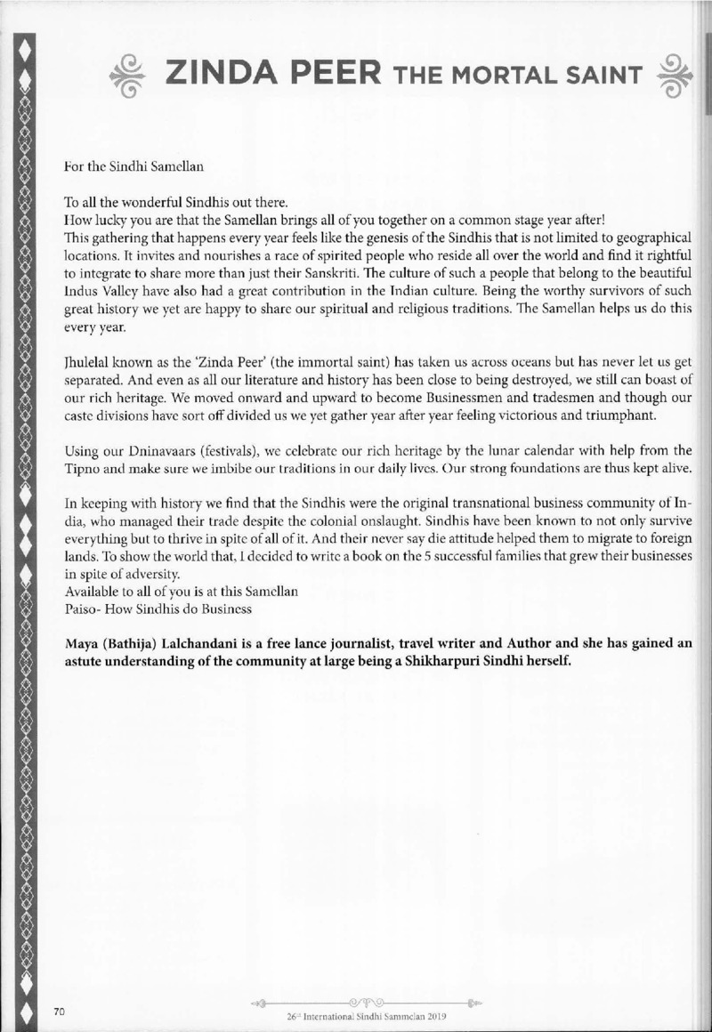 AGSA Brochure 26 - Page no 72