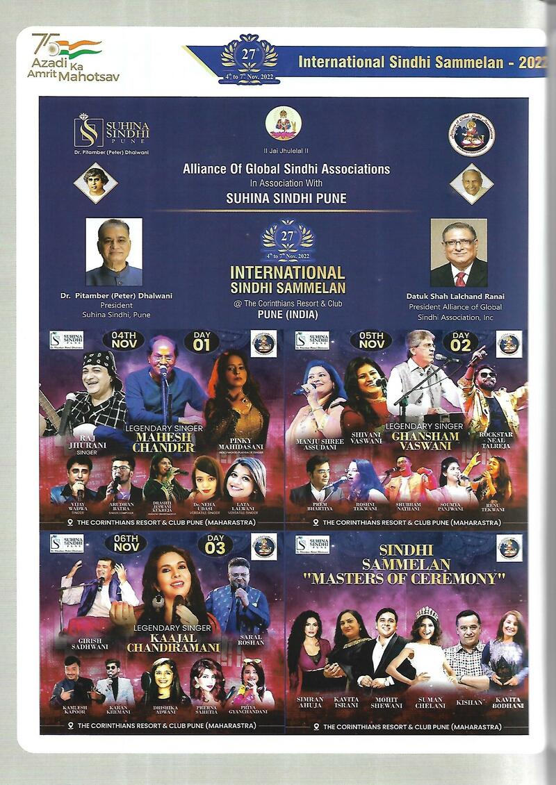 AGSA Brochure 27 - Page no 12