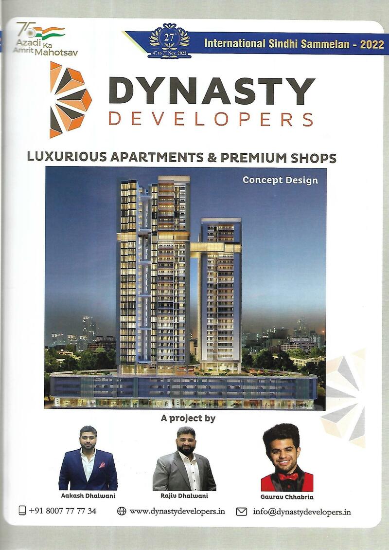 AGSA Brochure 27 - Page no 13