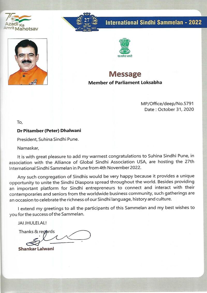 AGSA Brochure 27 - Page no 15