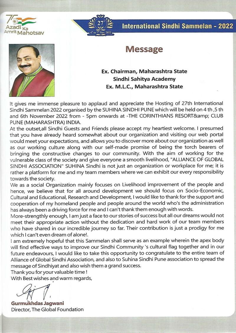 AGSA Brochure 27 - Page no 17