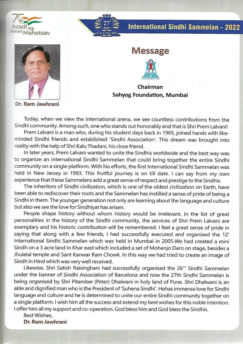 AGSA Brochure 27 - Page no 25