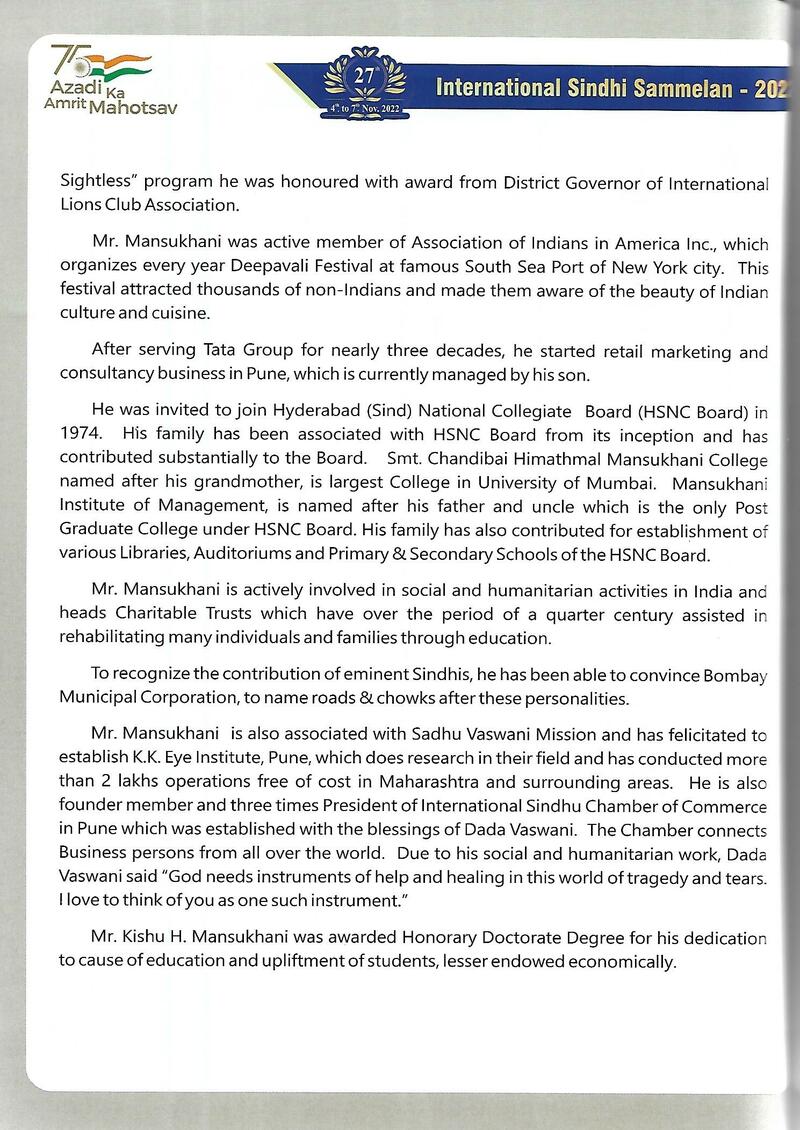 AGSA Brochure 27 - Page no 32