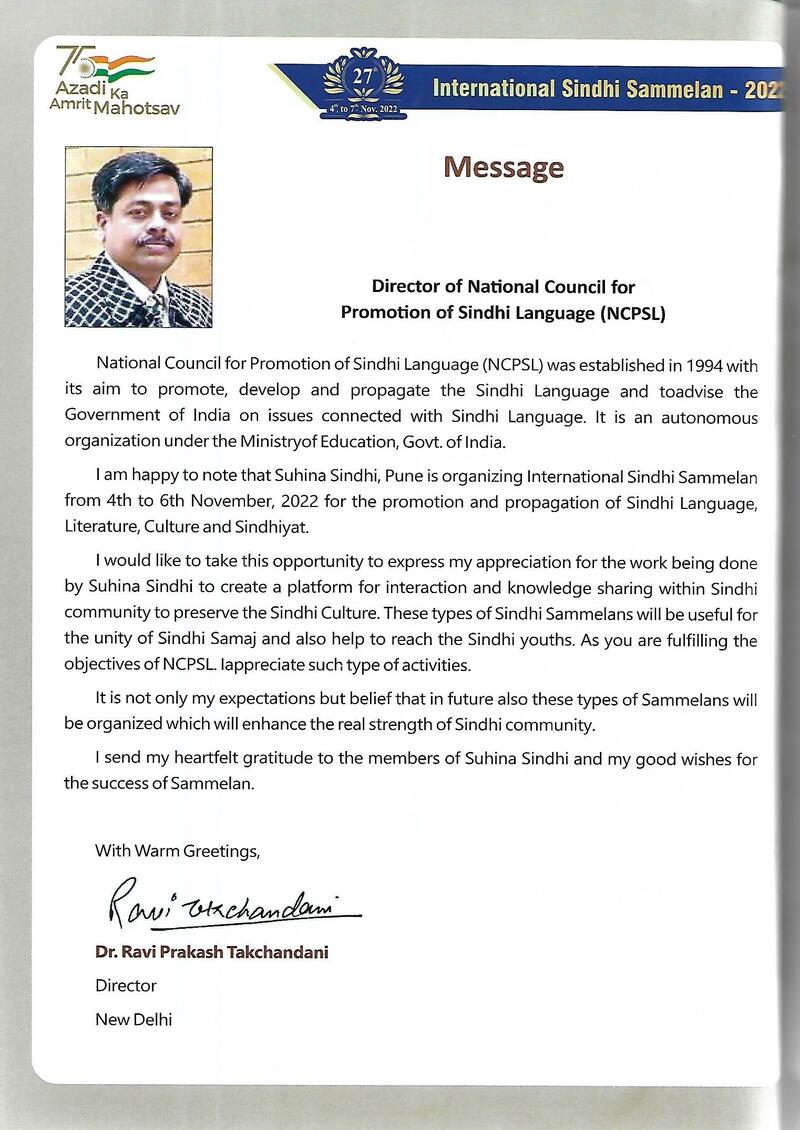 AGSA Brochure 27 - Page no 34