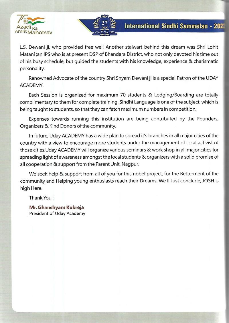 AGSA Brochure 27 - Page no 36