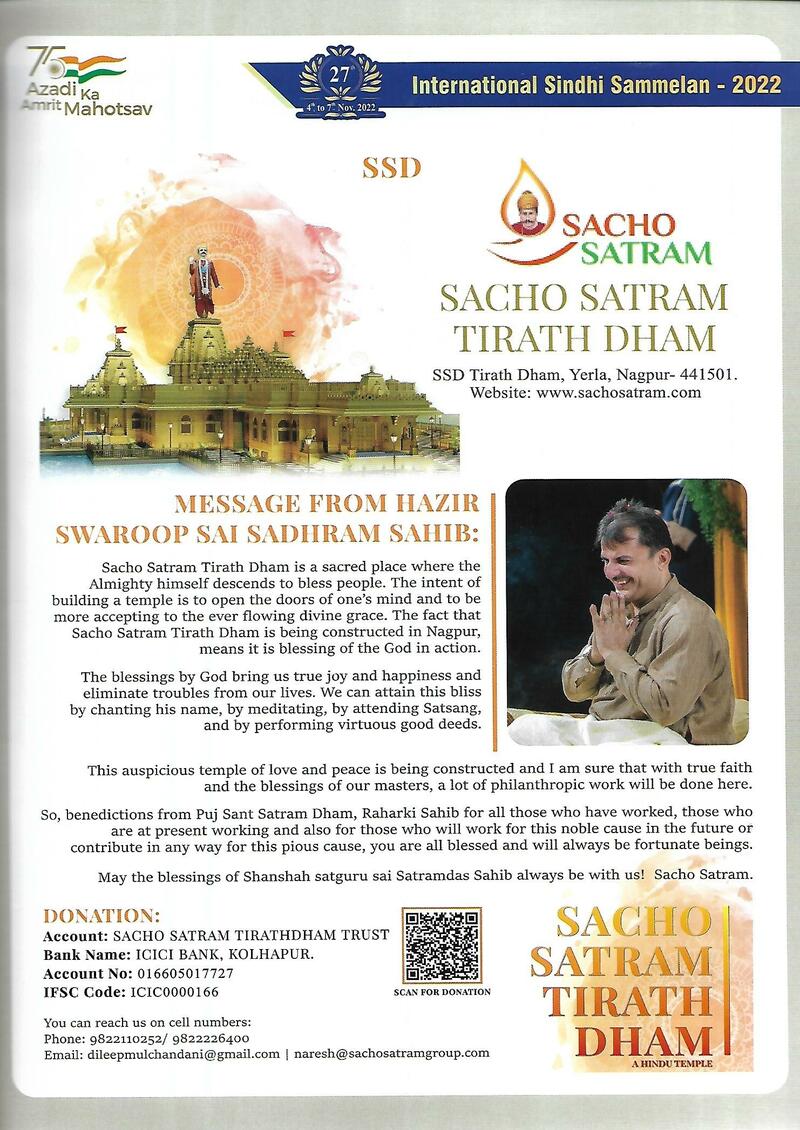 AGSA Brochure 27 - Page no 37