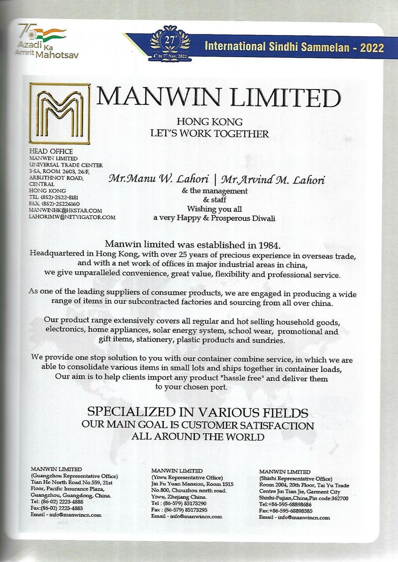 AGSA Brochure 27 - Page no 41