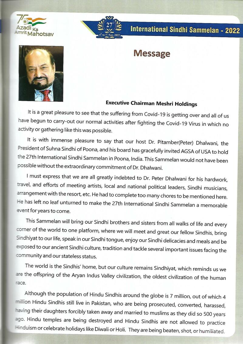 AGSA Brochure 27 - Page no 43