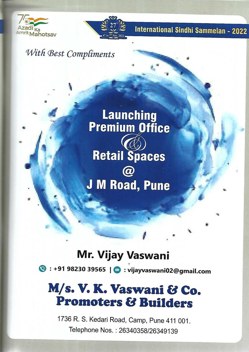 AGSA Brochure 27 - Page no 47