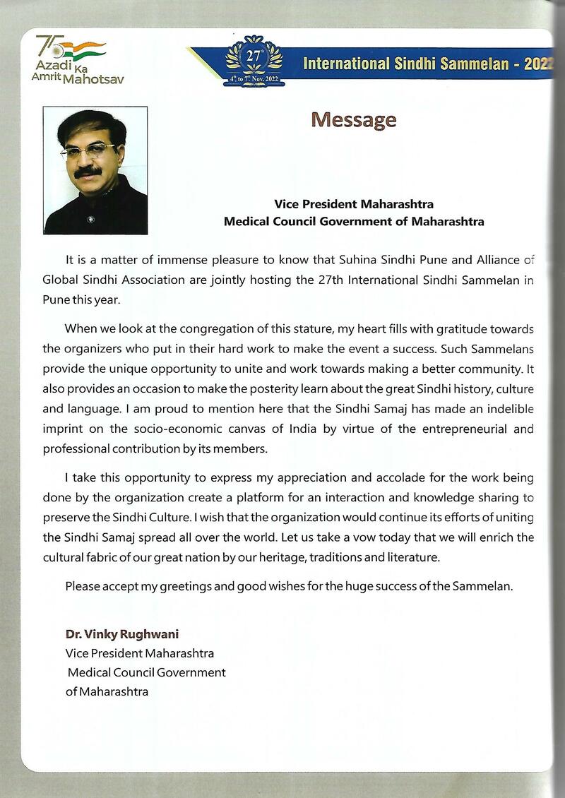 AGSA Brochure 27 - Page no 48