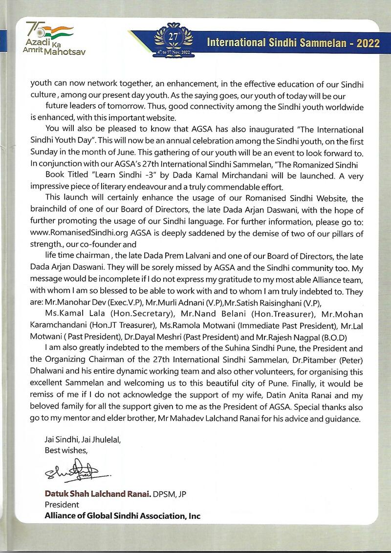 AGSA Brochure 27 - Page no 5