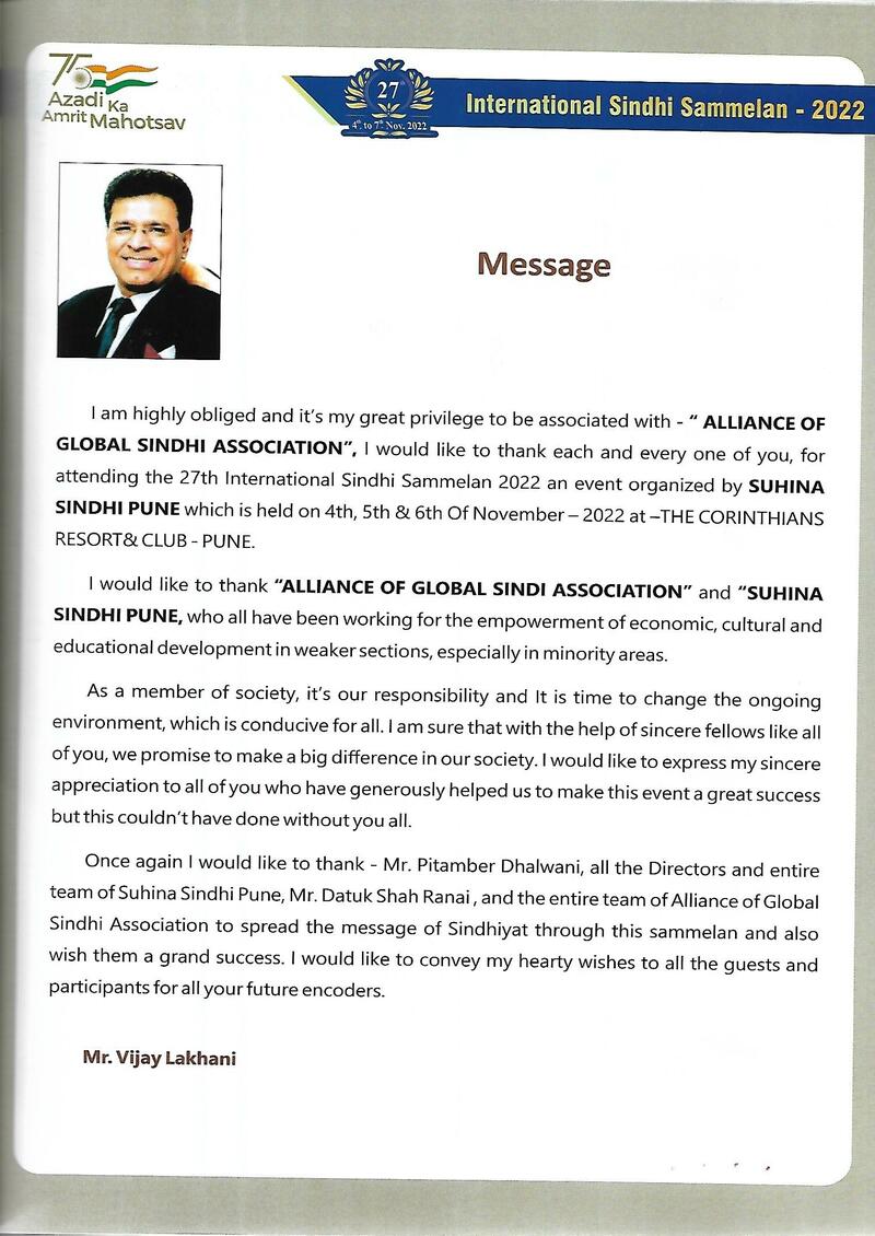 AGSA Brochure 27 - Page no 51