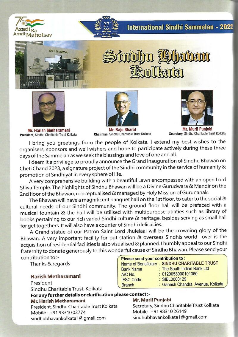 AGSA Brochure 27 - Page no 52