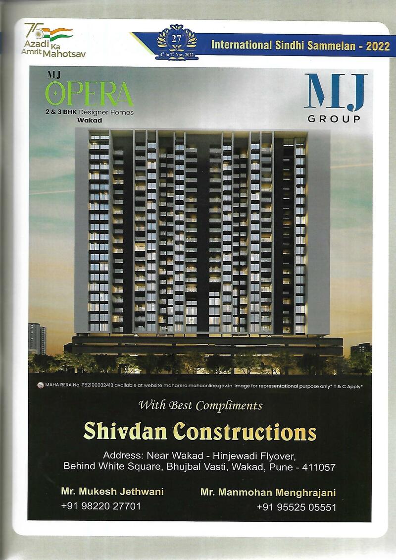 AGSA Brochure 27 - Page no 53