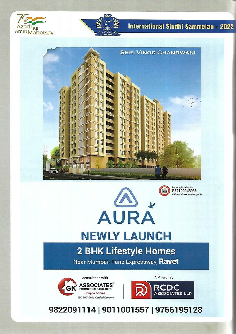 AGSA Brochure 27 - Page no 56