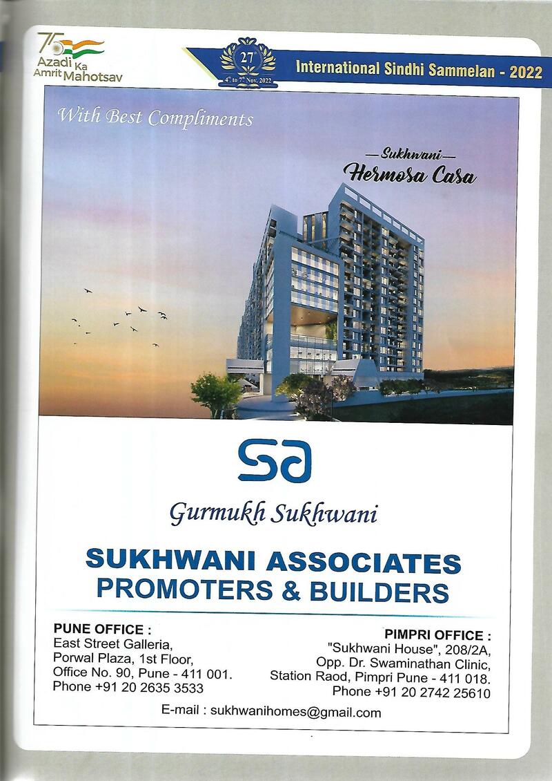 AGSA Brochure 27 - Page no 57