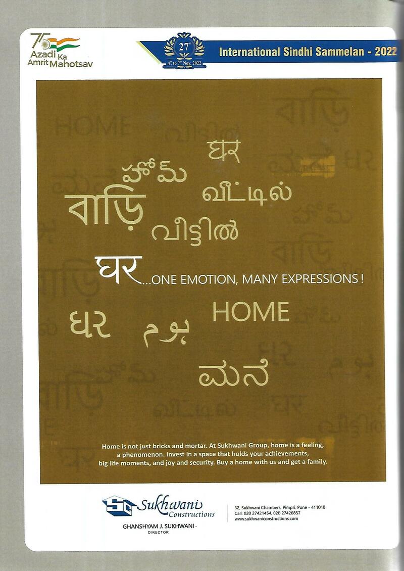 AGSA Brochure 27 - Page no 58