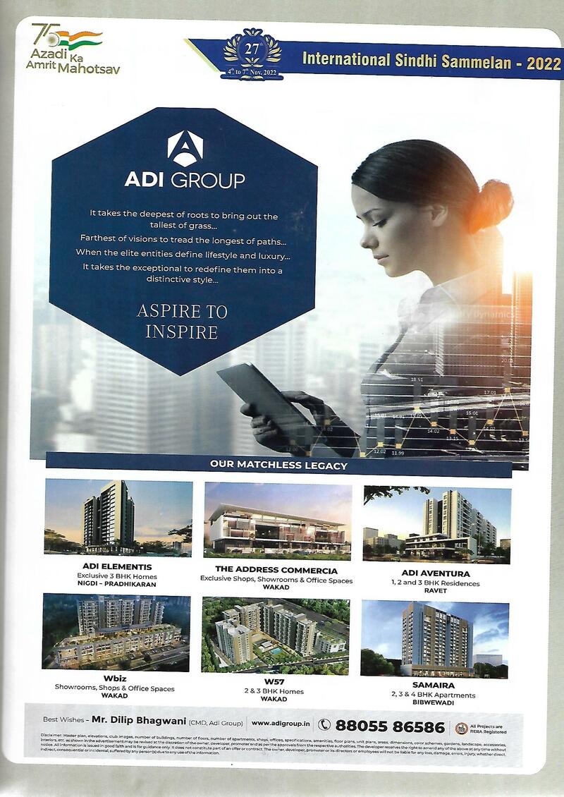 AGSA Brochure 27 - Page no 59