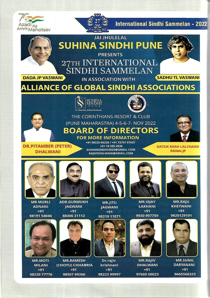 AGSA Brochure 27 - Page no 6