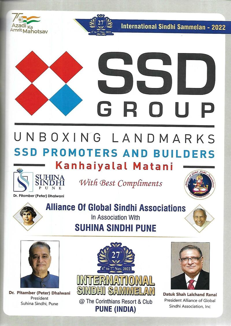 AGSA Brochure 27 - Page no 61