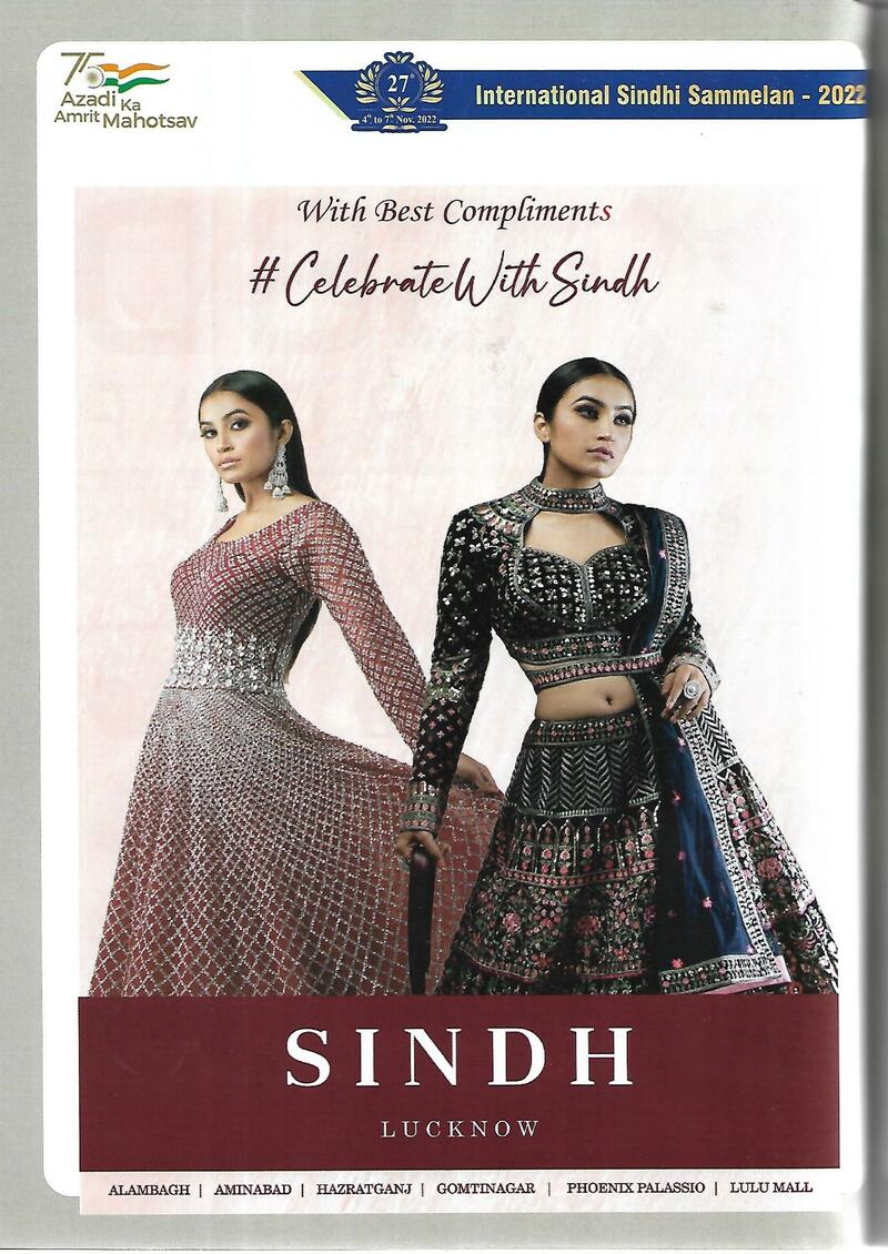 AGSA Brochure 27 - Page no 62