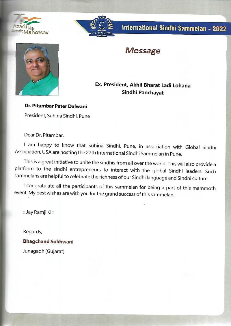 AGSA Brochure 27 - Page no 63