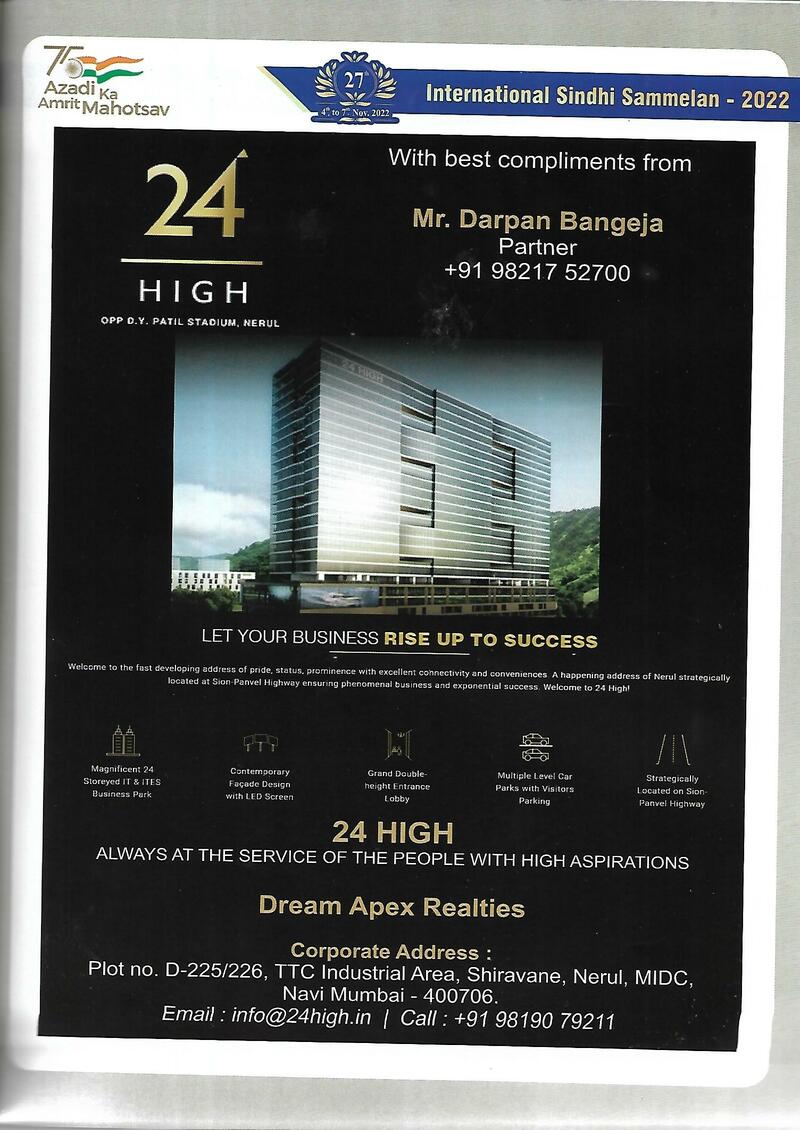 AGSA Brochure 27 - Page no 65